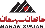 MAHAN SIRJAN 